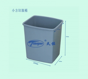 小（xiǎo）方（fāng）垃圾桶