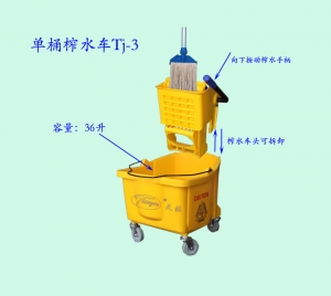 拖布擠水箱（打蠟桶）Tj-3