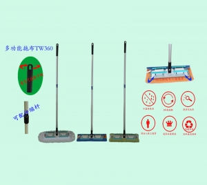 多（duō）功能（néng）拖布TW360