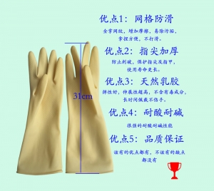 向日葵视频污版純天然（rán）乳膠手套