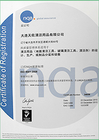 常溫（wēn）磷（lín）化液