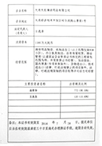 酒店清潔（jié）用品