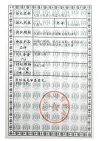 大連清（qīng）洗劑