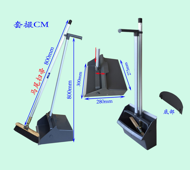 套（tào）撮（cuō）