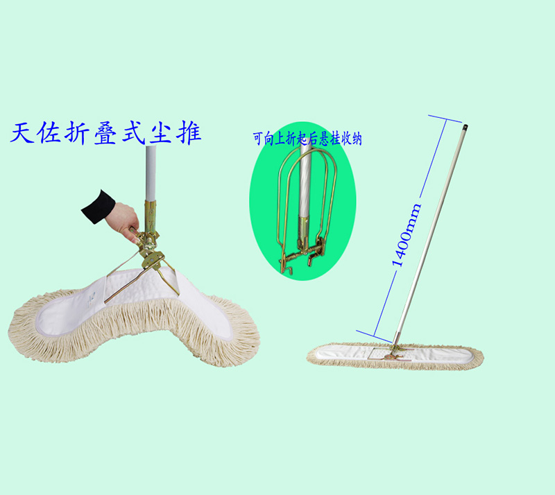 自（zì）由塵（chén）推罩