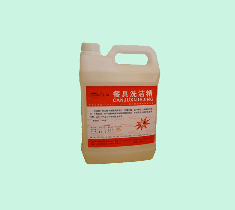 餐具清潔（jié）劑