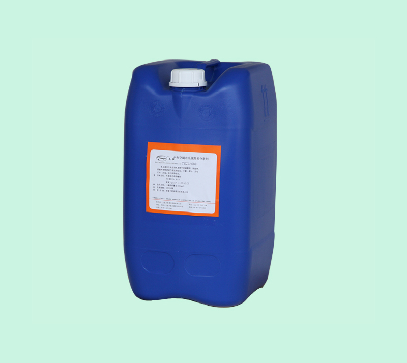 對於常溫發黑液的（de）主要工序是什麽呢？