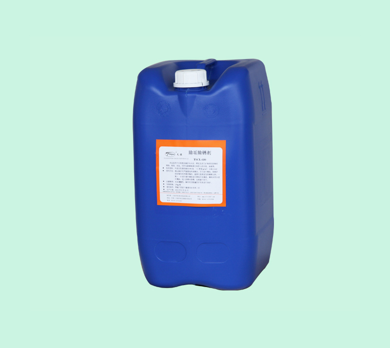 大連工業清洗（xǐ）劑（jì） 