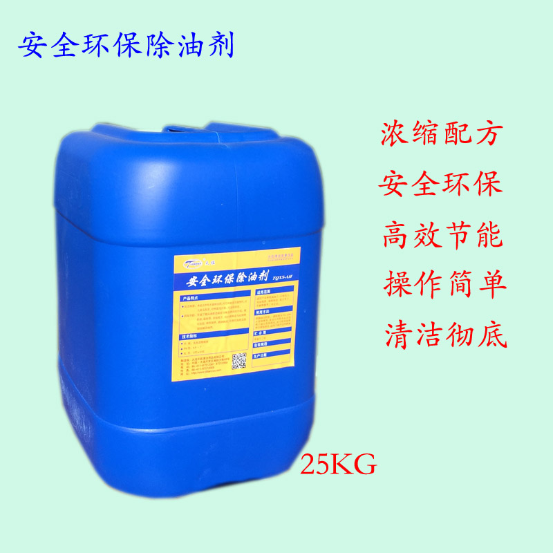 酒店（diàn）清潔用品