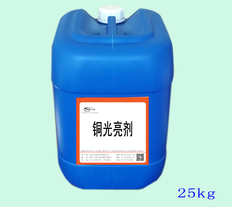 大連工業(yè)清洗劑 大連工業清洗劑(jì)