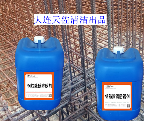 鋼筋除鏽防（fáng）鏽劑鋼筋圖片（piàn）.jpg