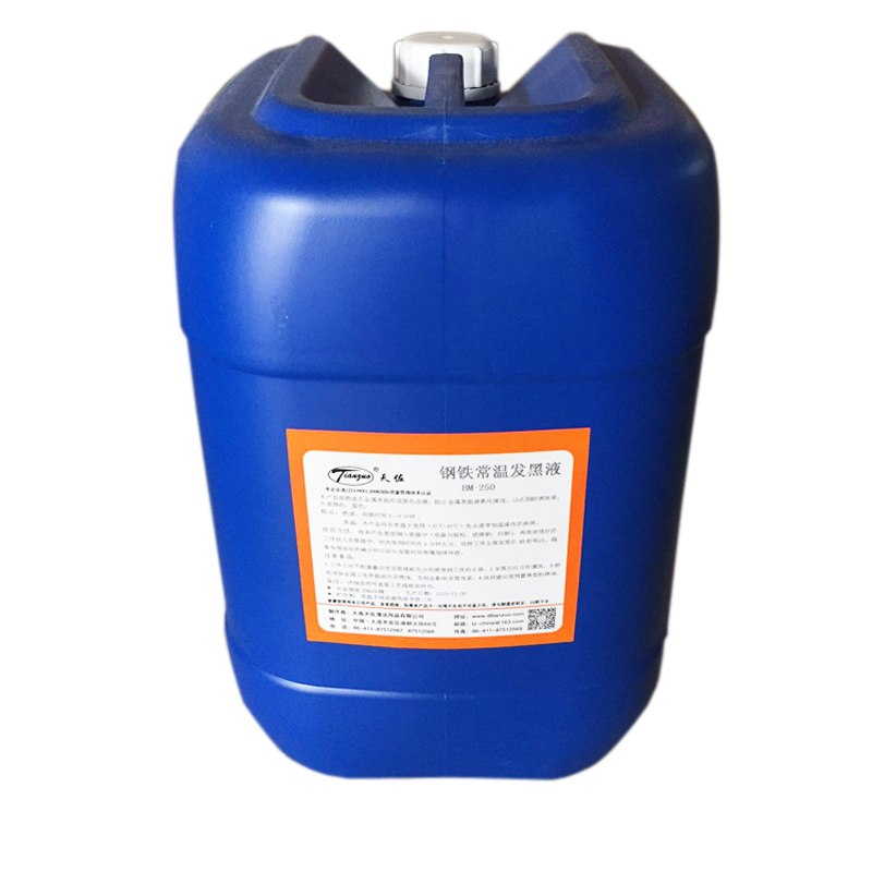 大連（lián）工業清洗（xǐ）劑